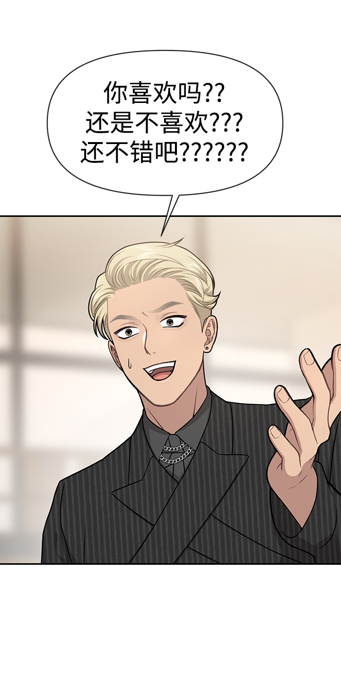 [第60话] 时尚回归55