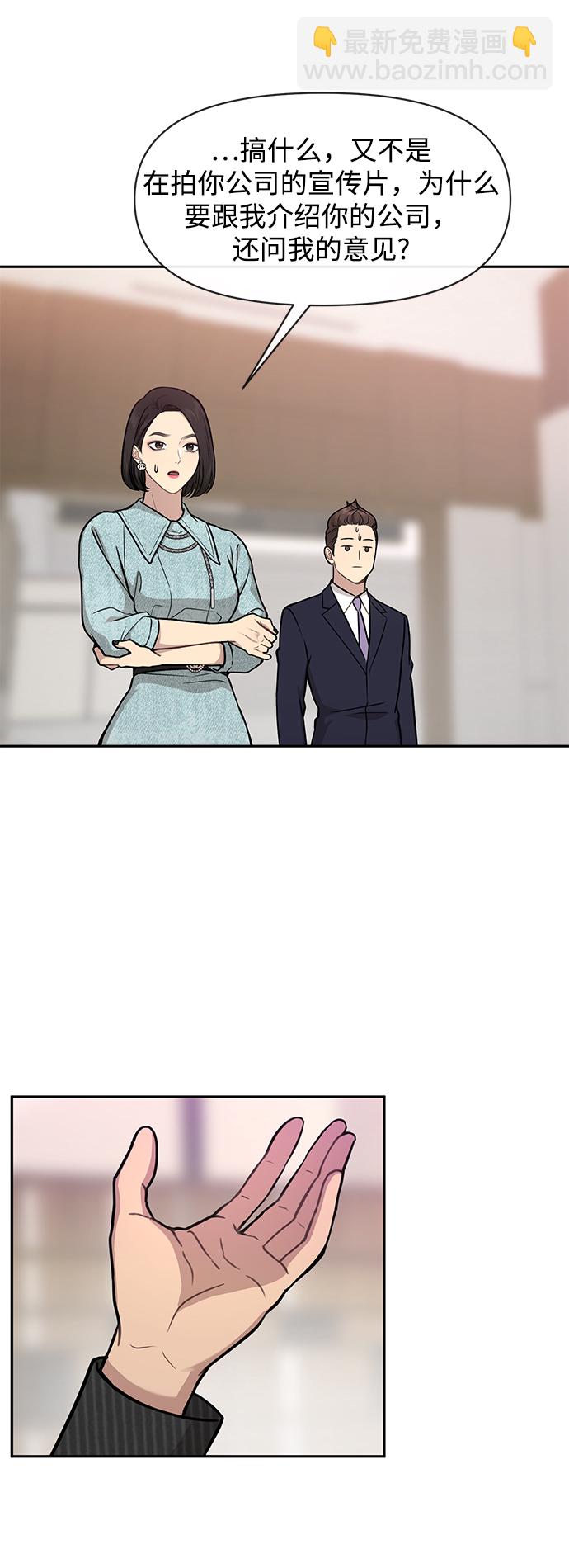 [第60话] 时尚回归56