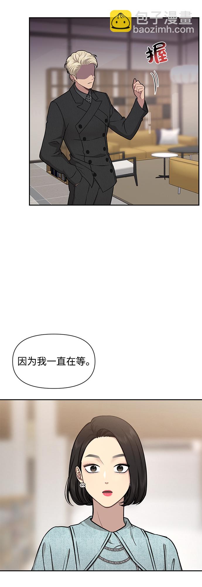 [第60话] 时尚回归57