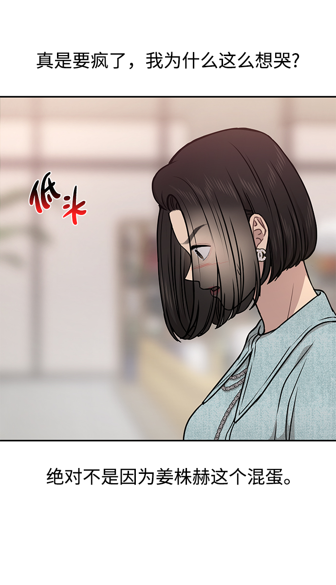 [第60话] 时尚回归60