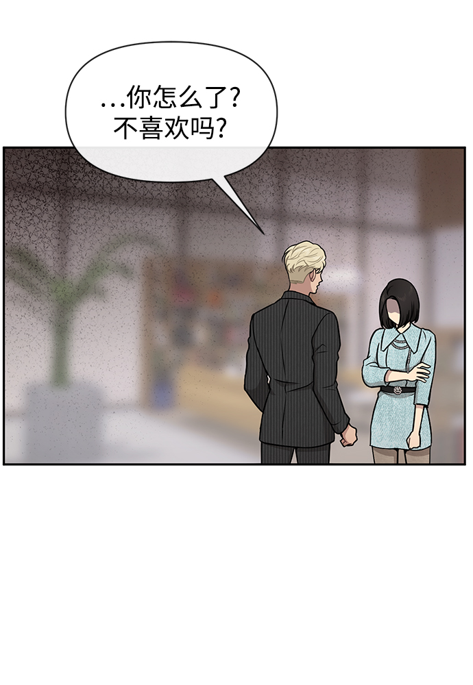 [第60话] 时尚回归62