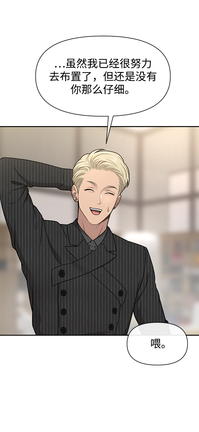 [第60话] 时尚回归63