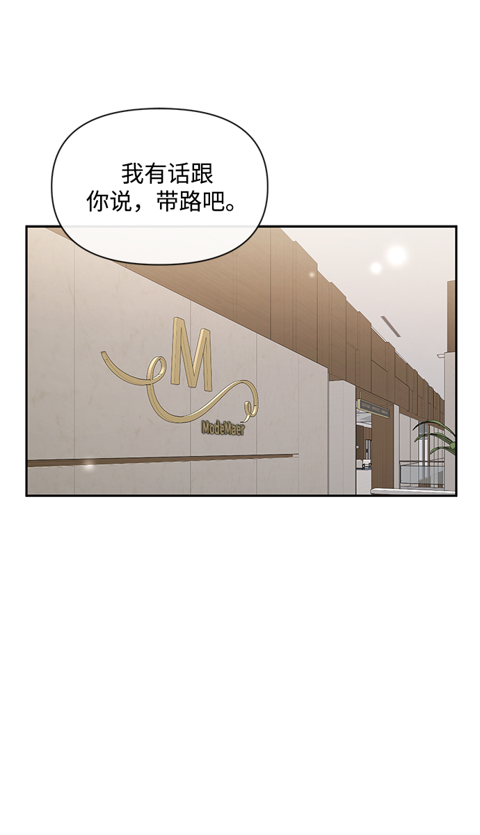 [第60话] 时尚回归67