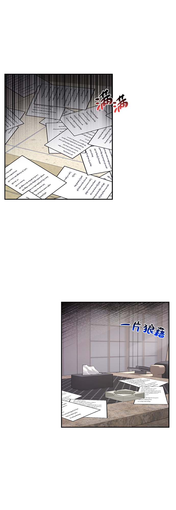 [第60话] 时尚回归69