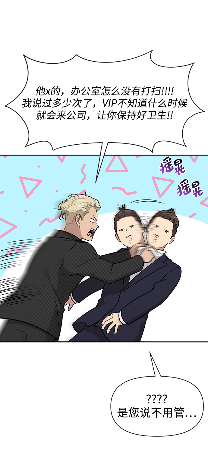 [第60话] 时尚回归70
