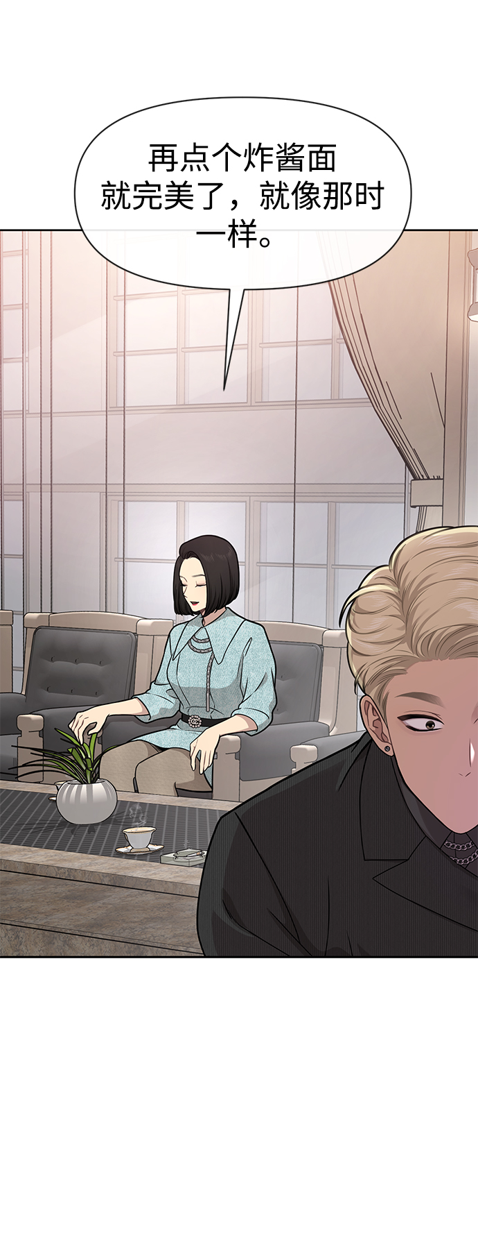 [第60话] 时尚回归72