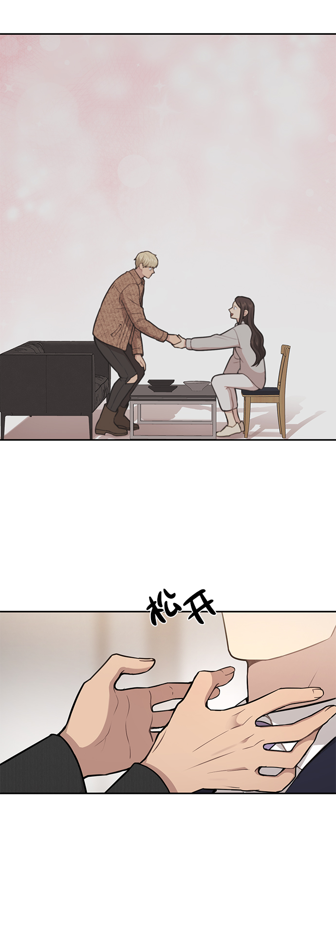[第60话] 时尚回归73