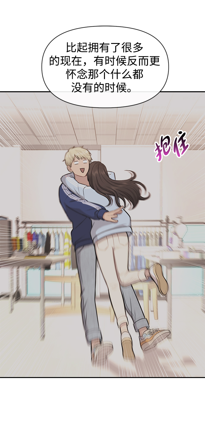 [第60话] 时尚回归77
