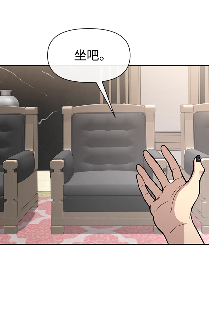 [第60话] 时尚回归80
