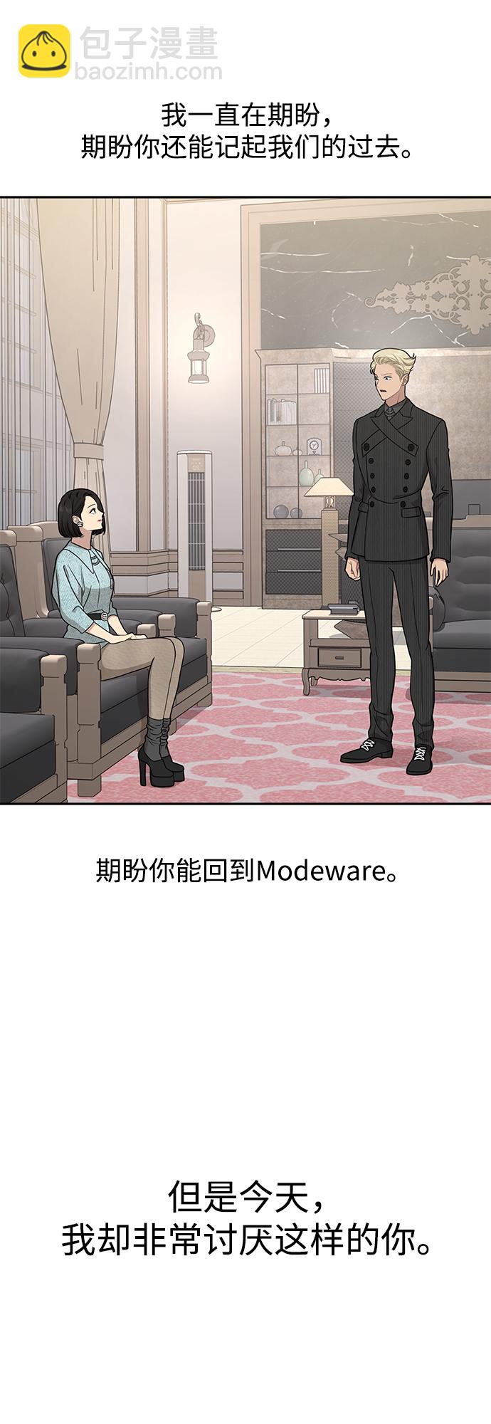 [第60话] 时尚回归83