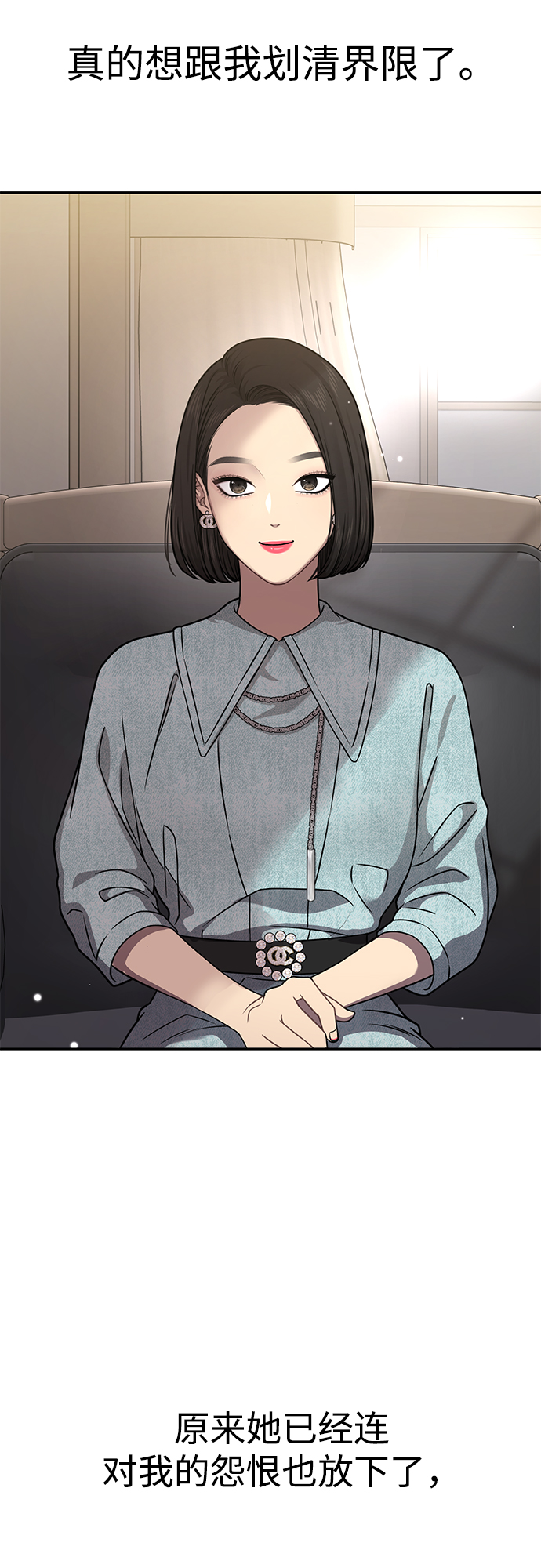 [第60话] 时尚回归87