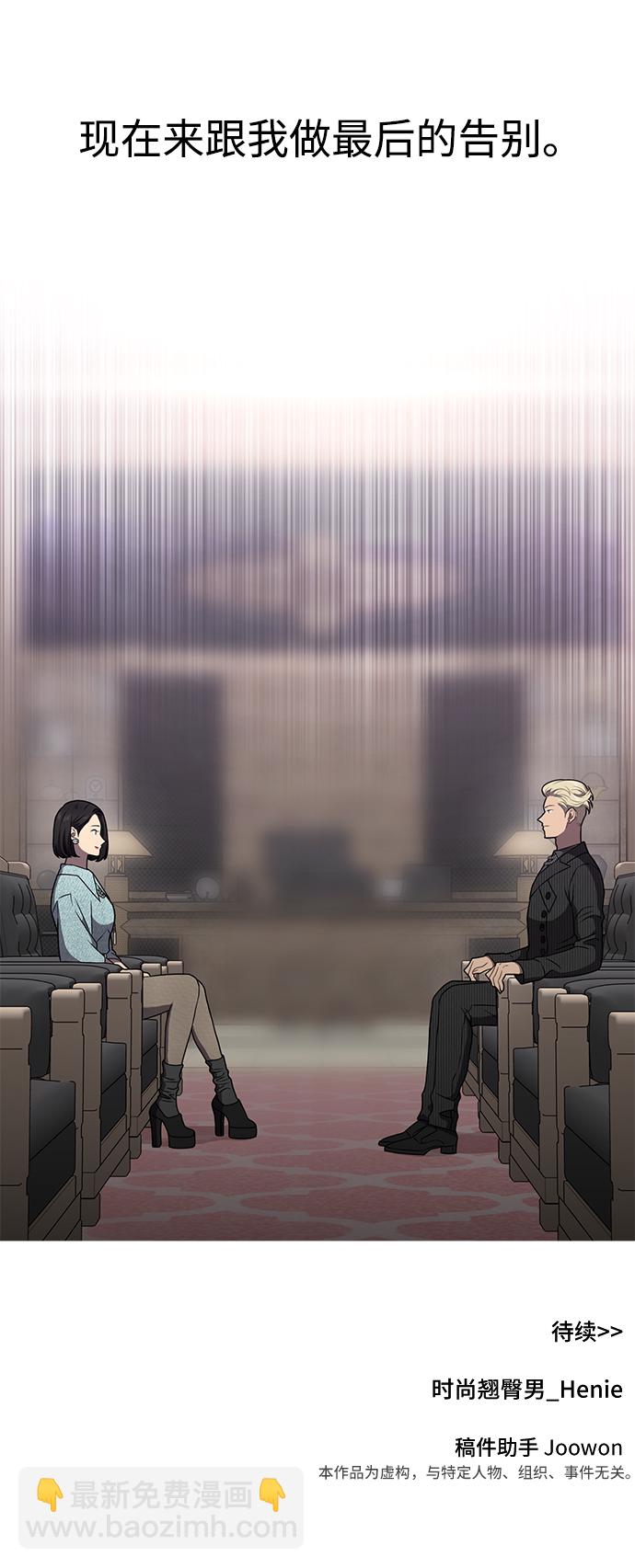 [第60话] 时尚回归89