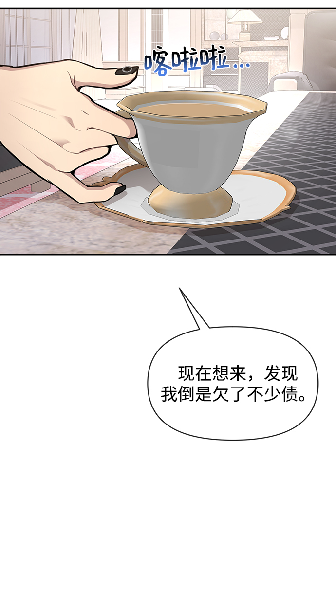 [第61话] 时尚友情10