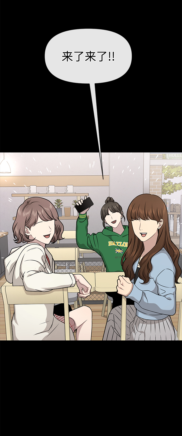 [第61话] 时尚友情19