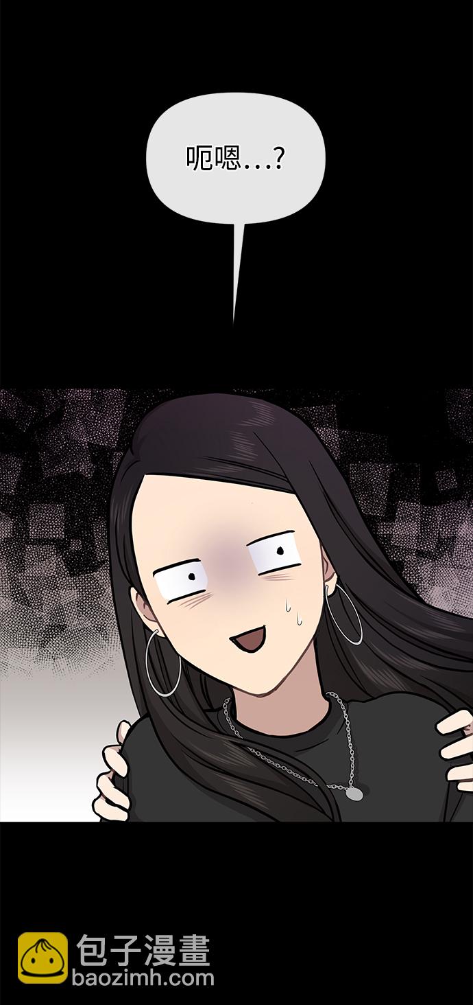 [第61话] 时尚友情24