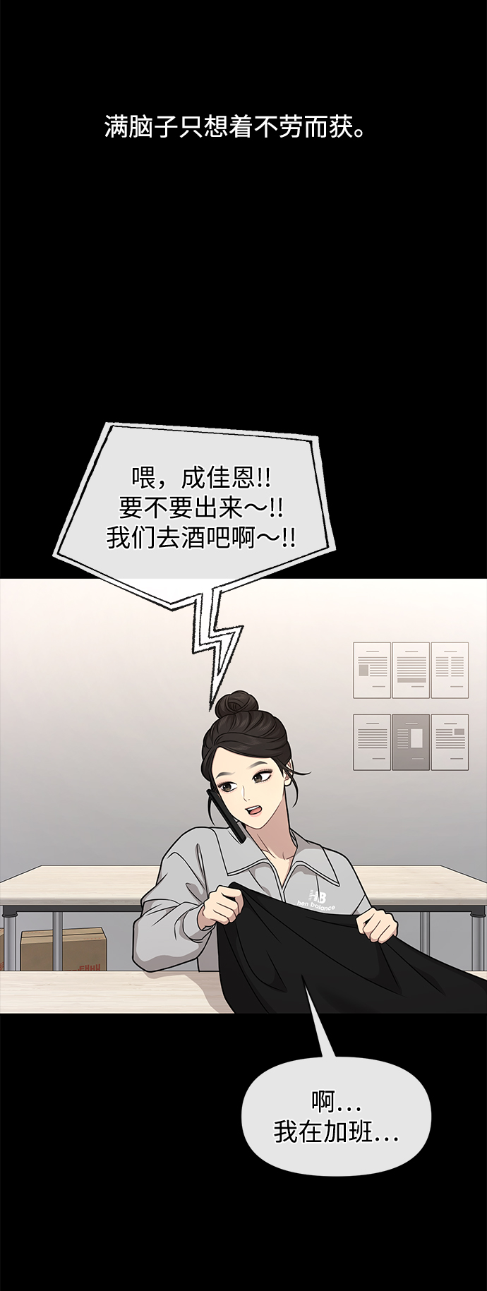 [第61话] 时尚友情35