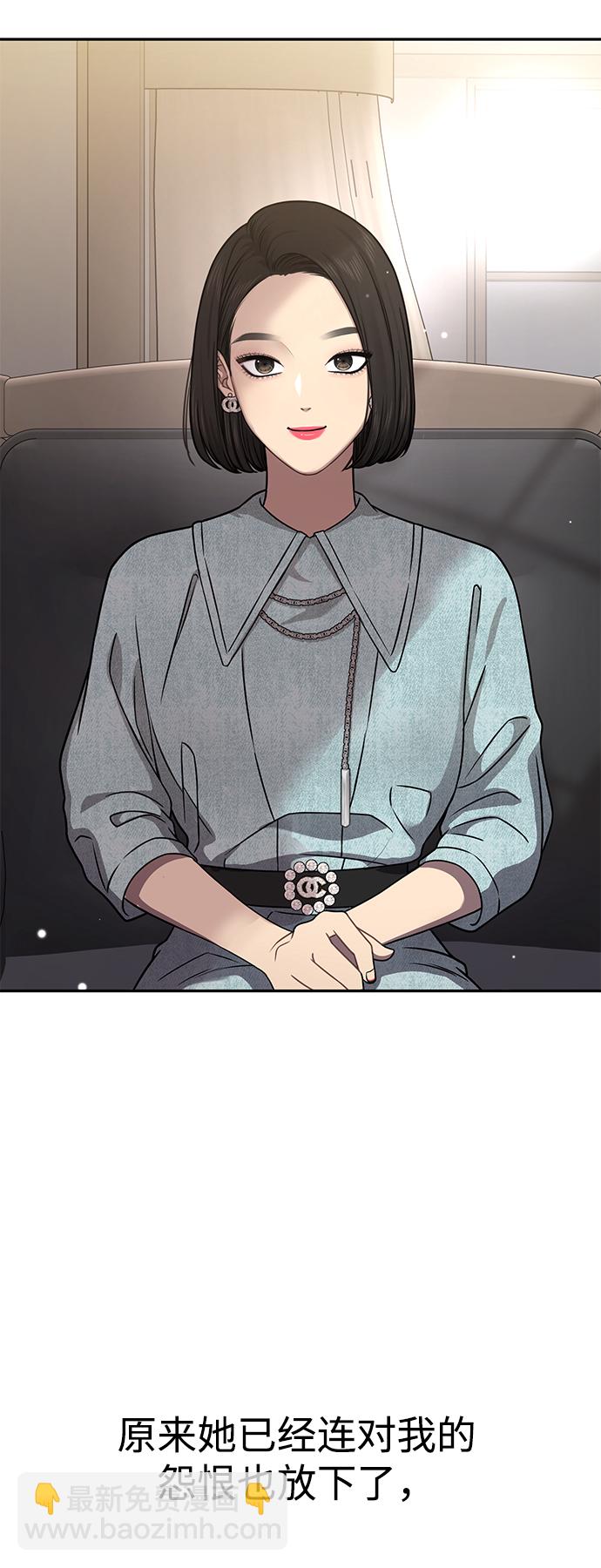 [第61话] 时尚友情4