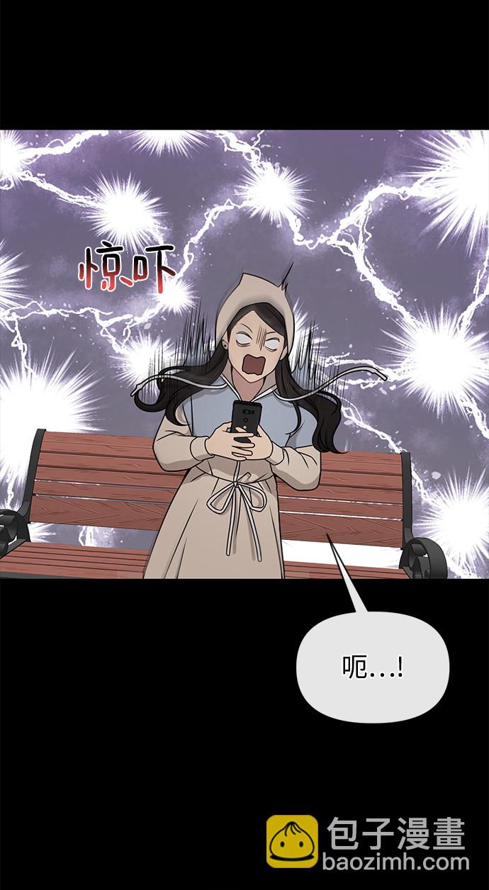 [第61话] 时尚友情49