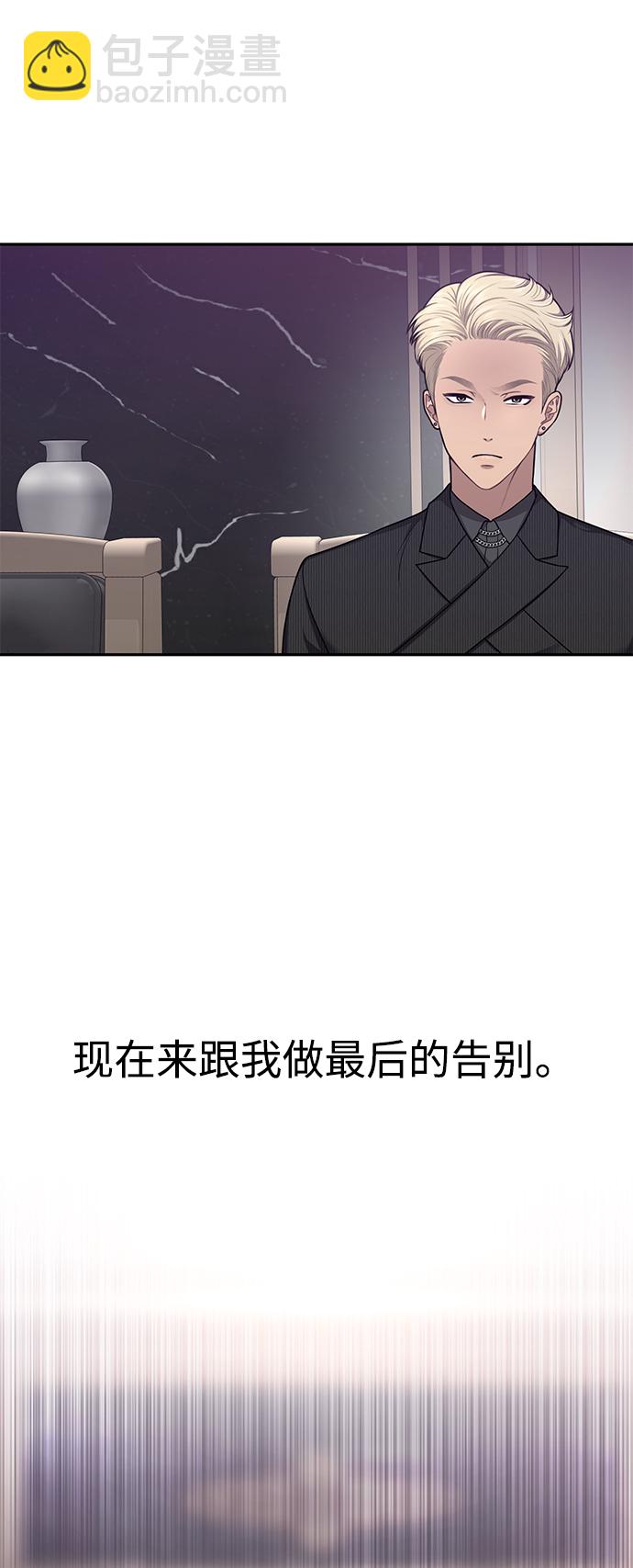 [第61话] 时尚友情5