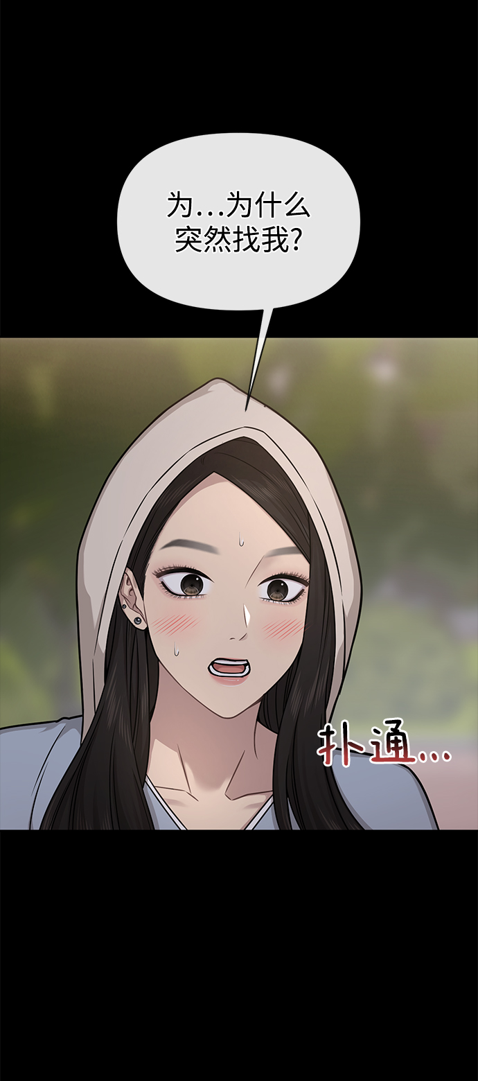 [第61话] 时尚友情55