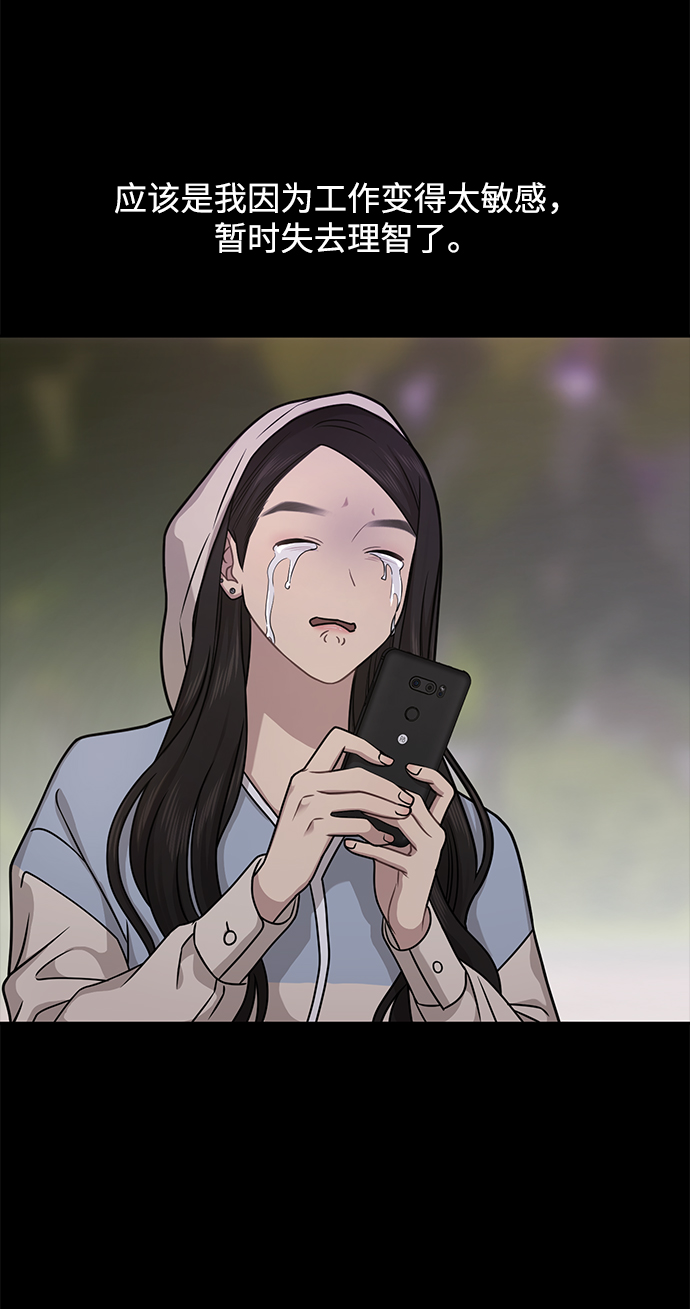[第61话] 时尚友情60