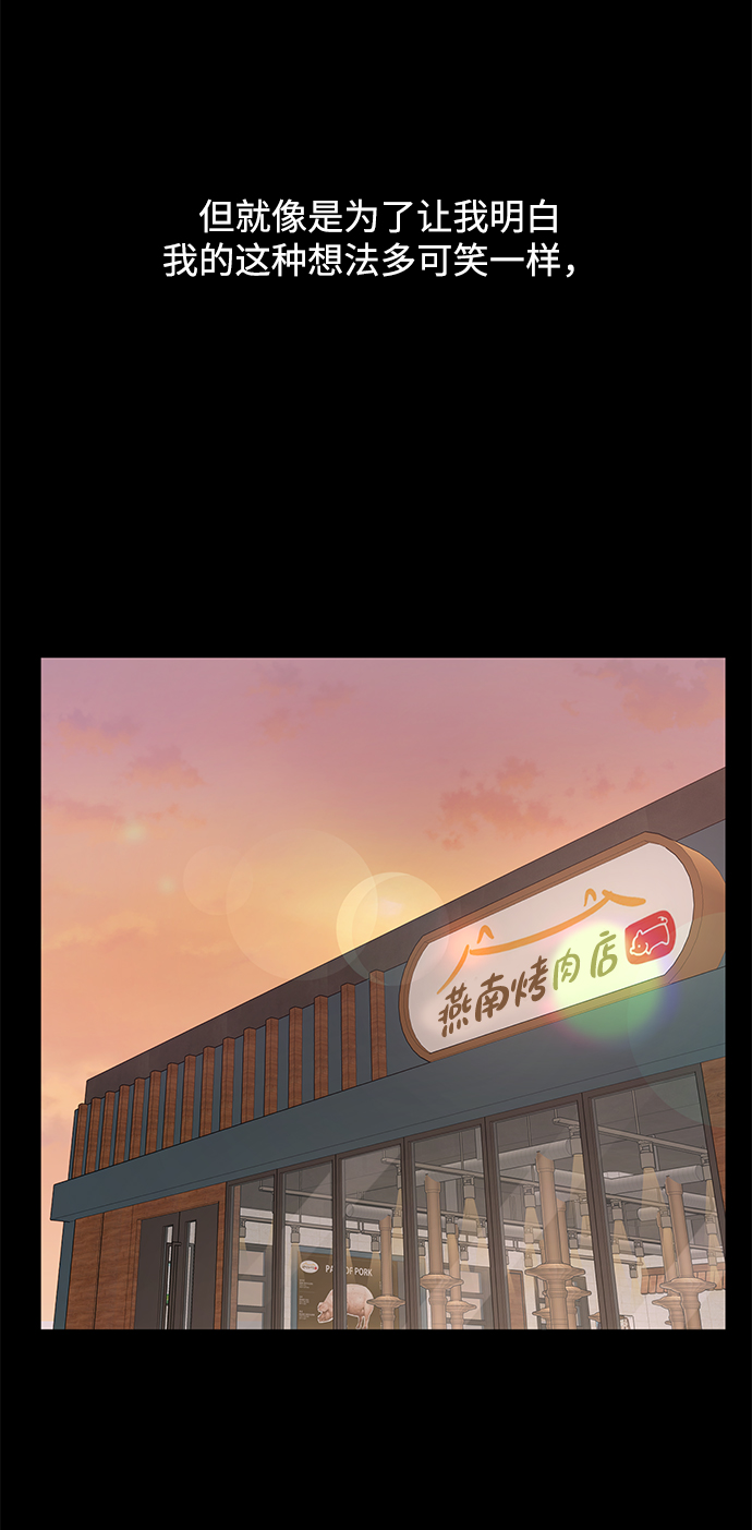 [第61话] 时尚友情63
