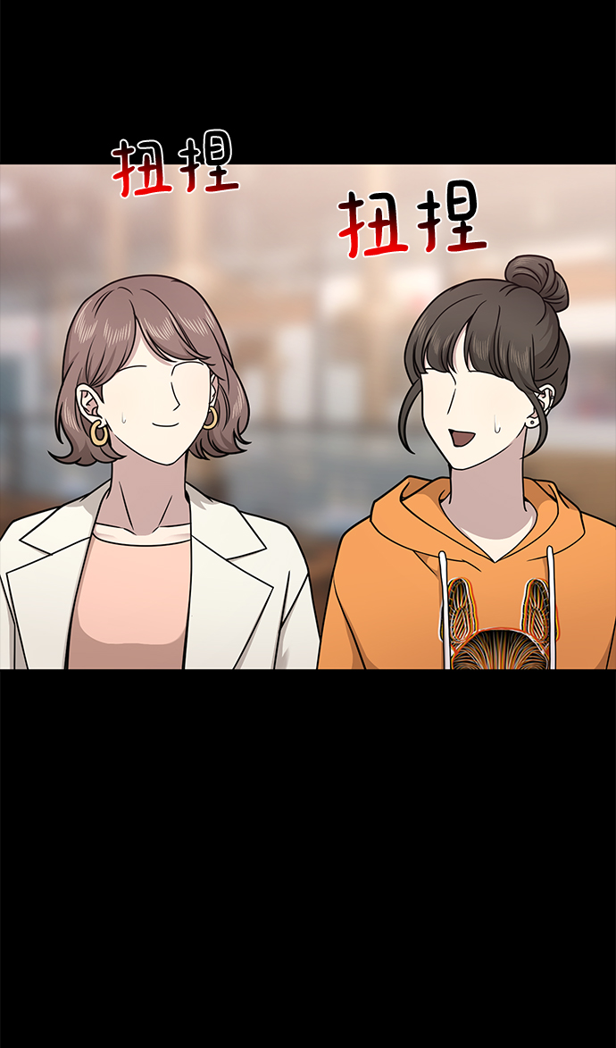 [第61话] 时尚友情66