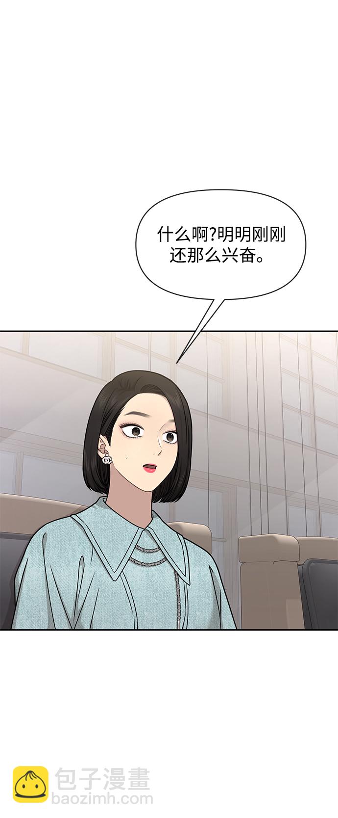[第61话] 时尚友情8