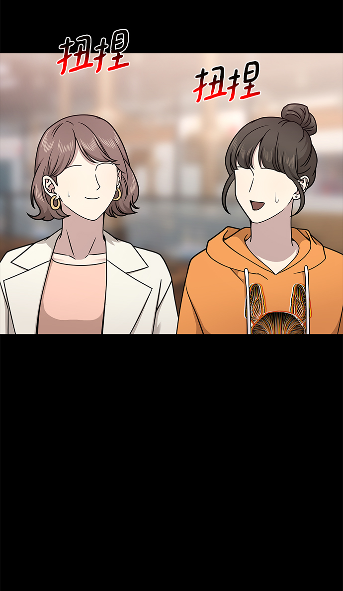 [第62话] 时尚绝交1