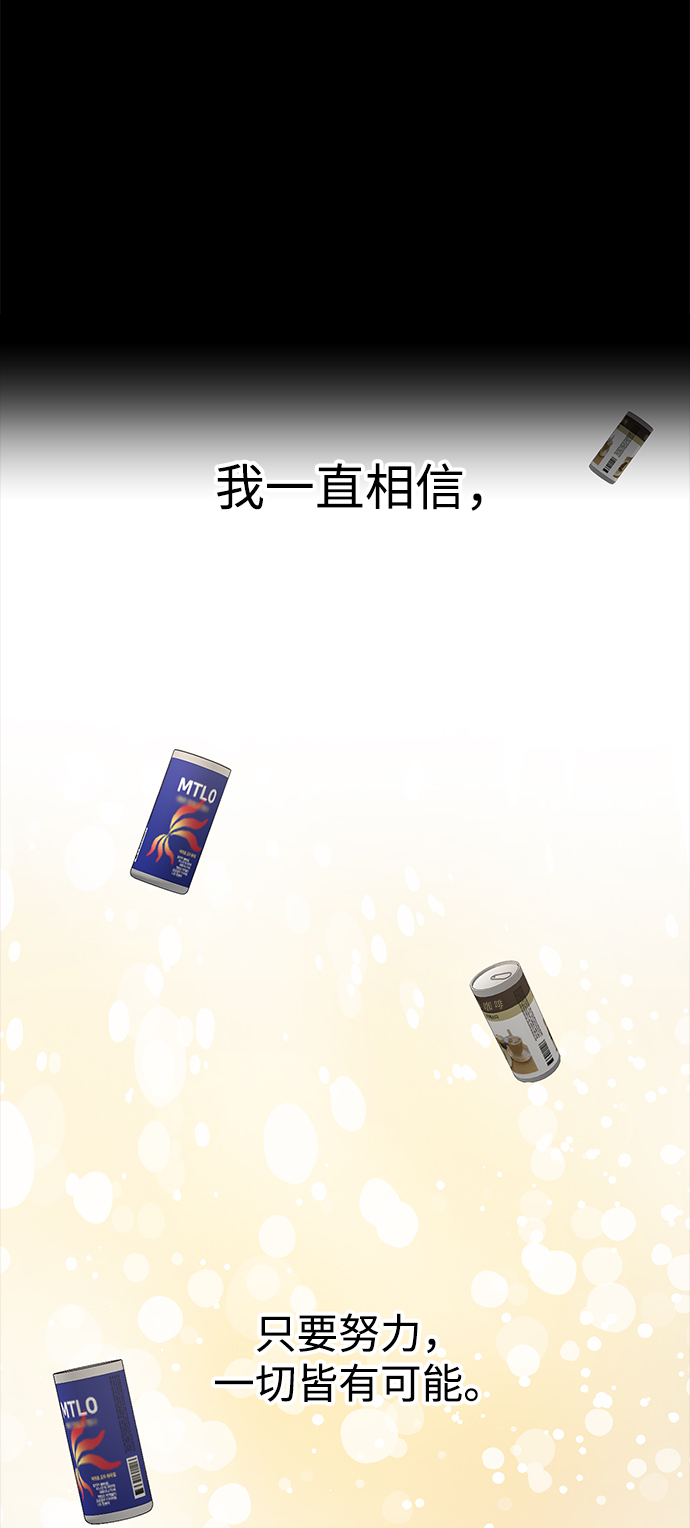 [第62话] 时尚绝交30