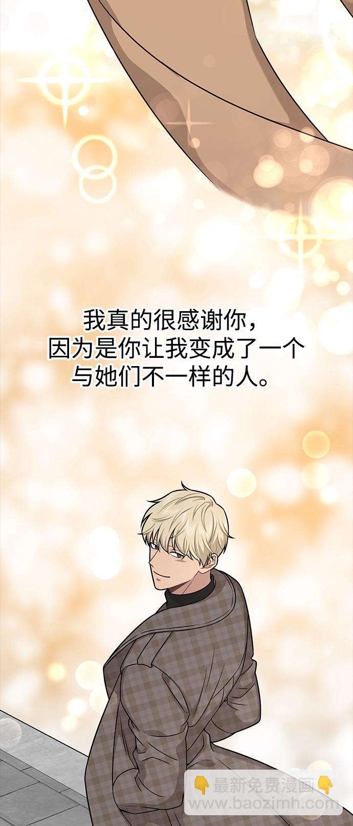 [第62话] 时尚绝交33