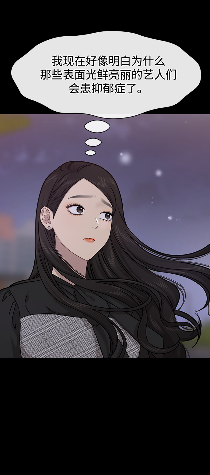 [第62话] 时尚绝交37