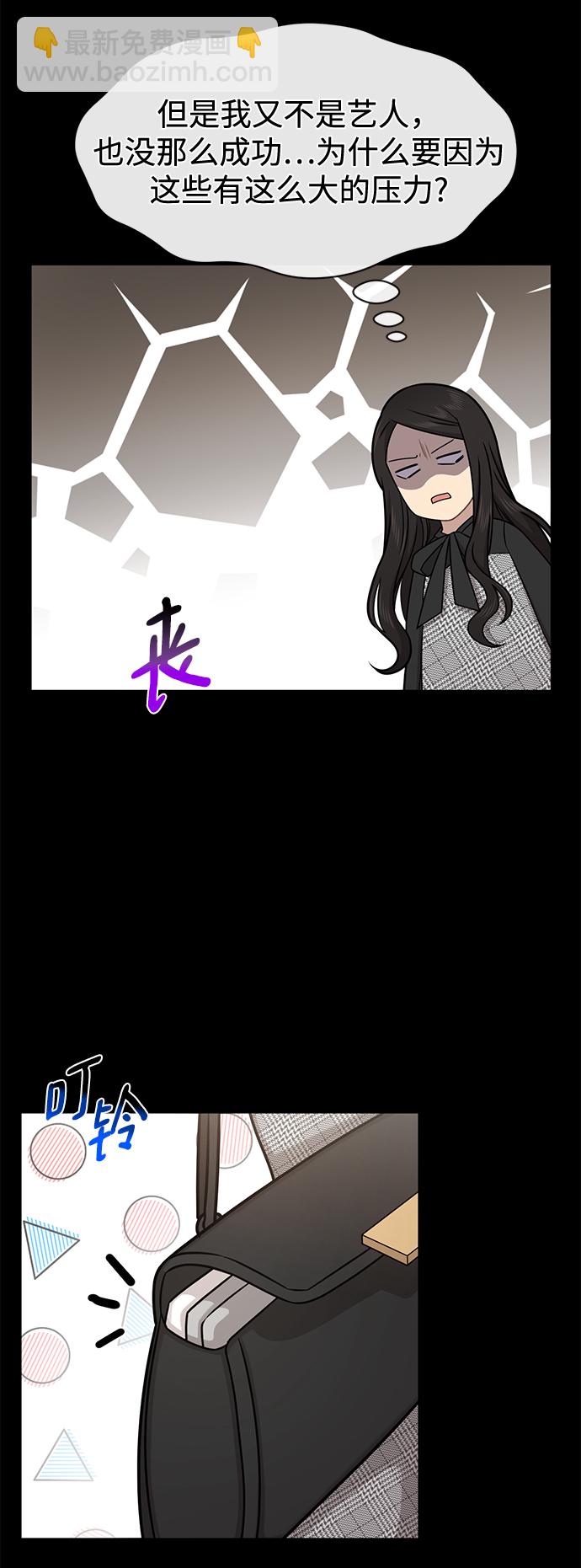 [第62话] 时尚绝交38