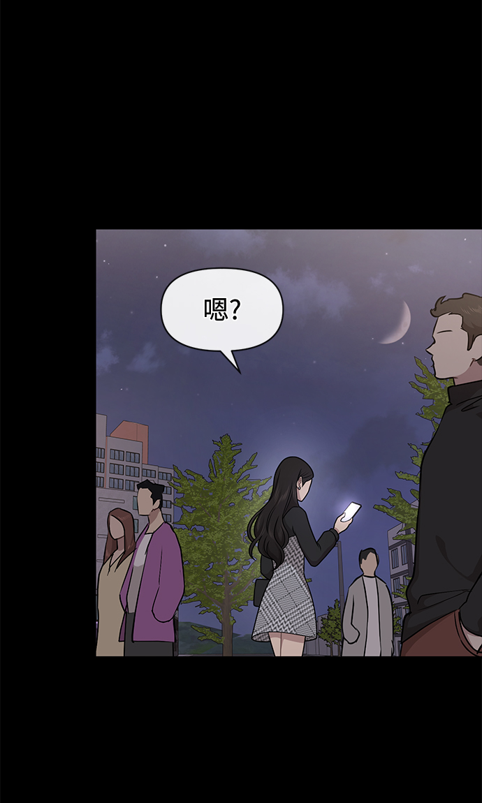 [第62话] 时尚绝交39