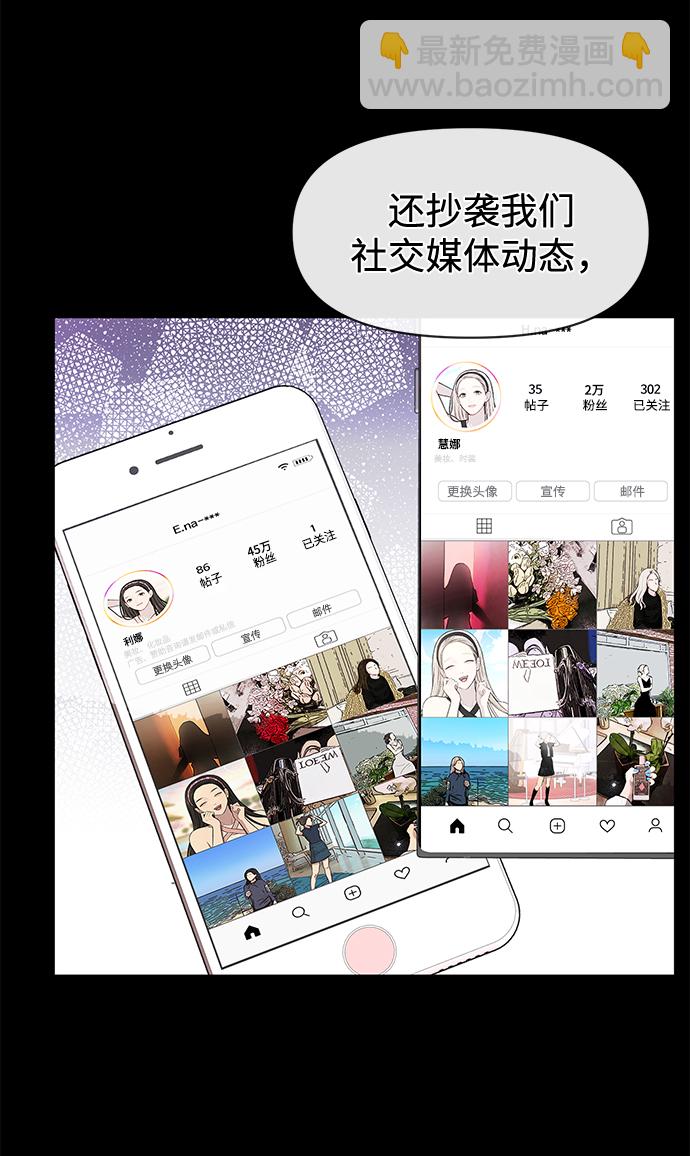 [第62话] 时尚绝交62