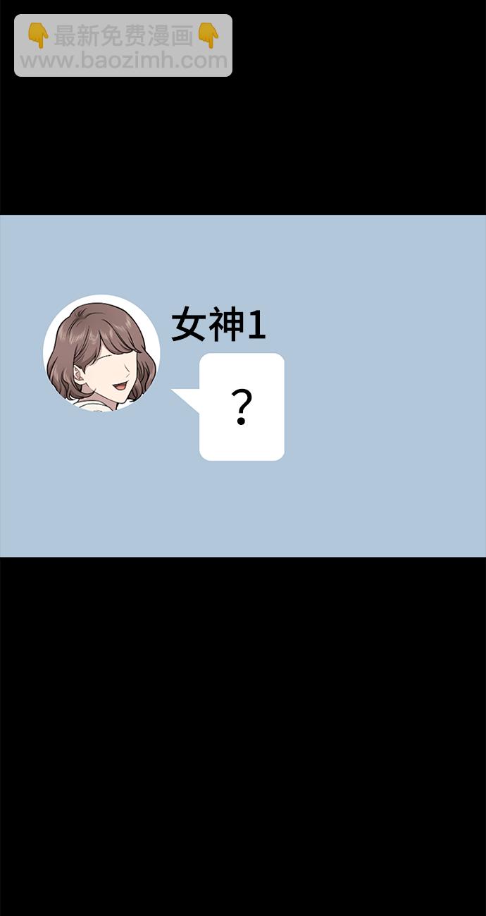[第62话] 时尚绝交9
