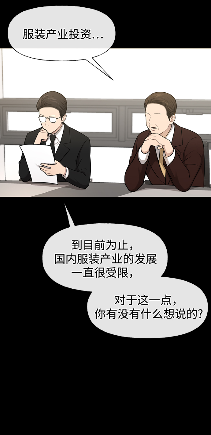 [第63话] 时尚姜女婿12