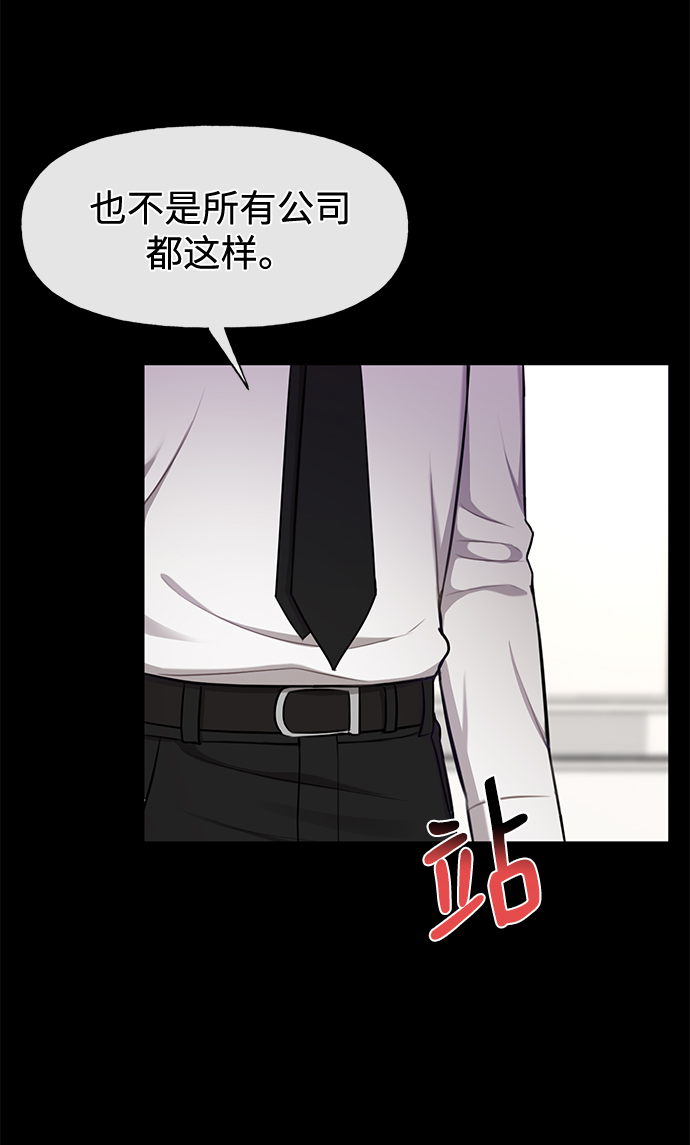 [第63话] 时尚姜女婿14