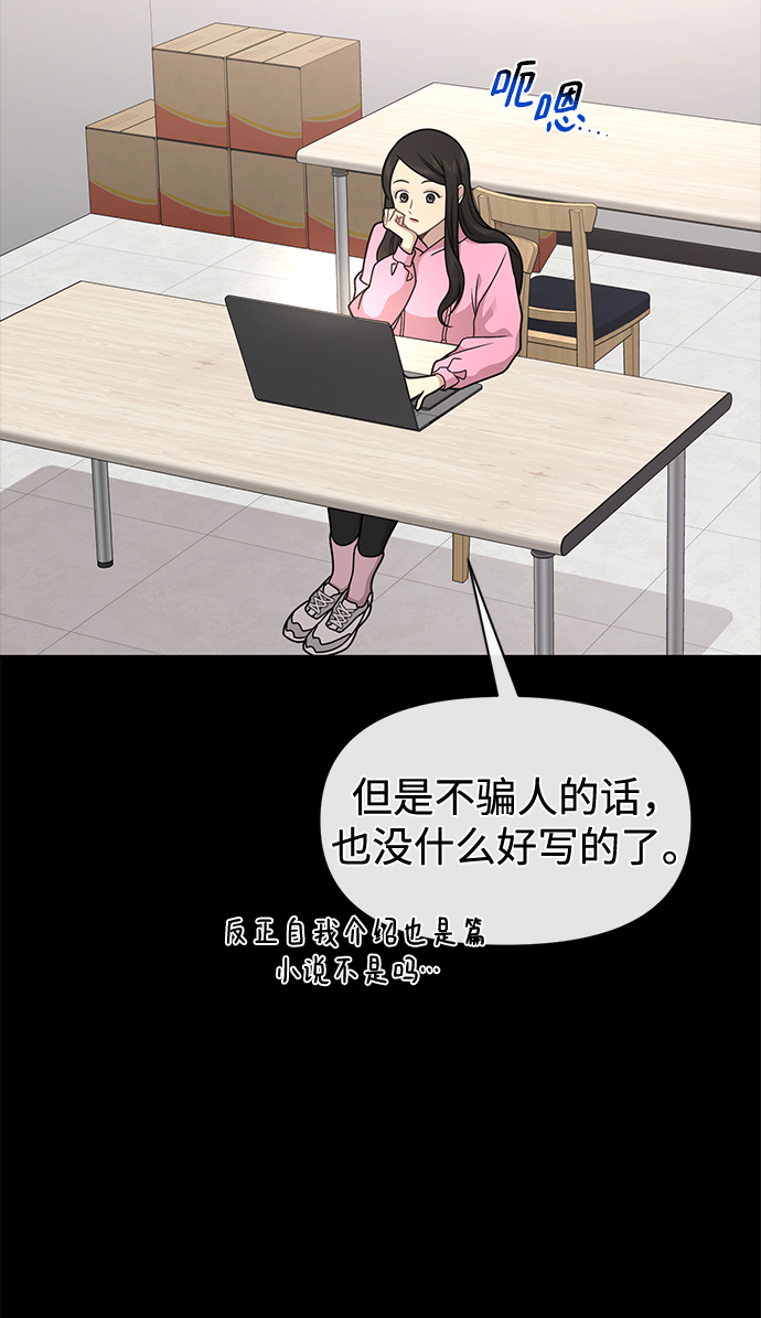 [第63话] 时尚姜女婿4