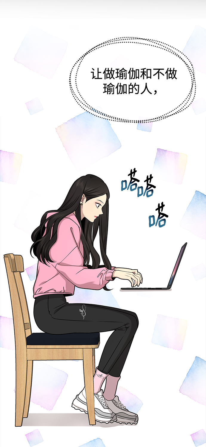 [第63话] 时尚姜女婿8
