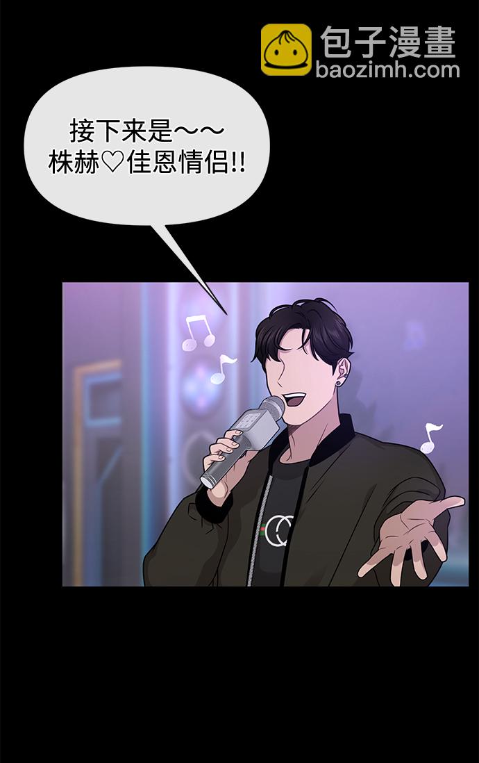 [第64话] 时尚的上下级关系16