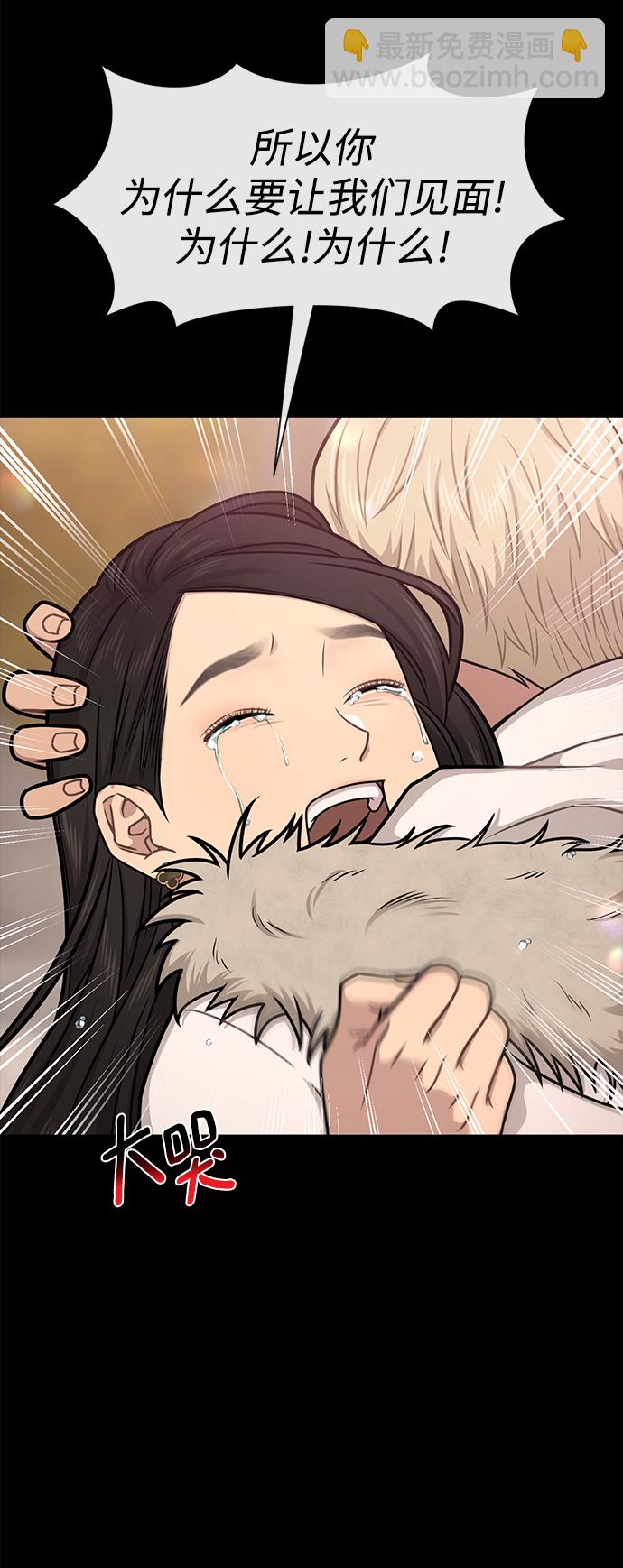 [第64话] 时尚的上下级关系2