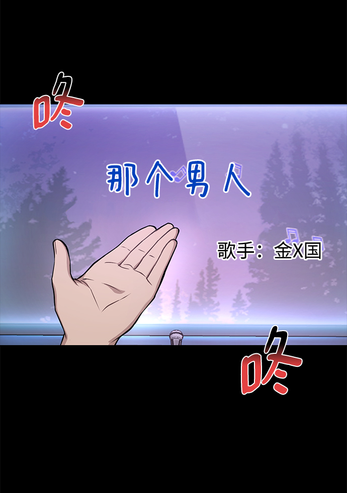 [第64话] 时尚的上下级关系23
