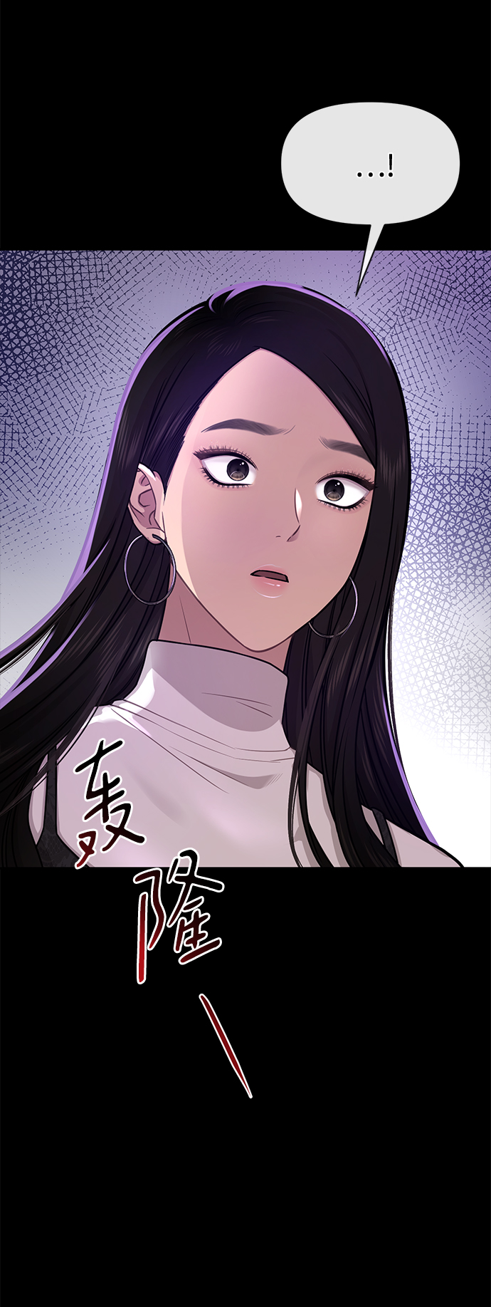 [第64话] 时尚的上下级关系33