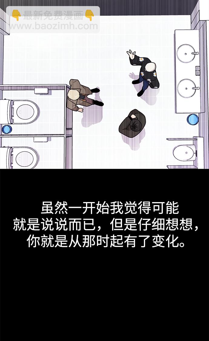 [第64话] 时尚的上下级关系35