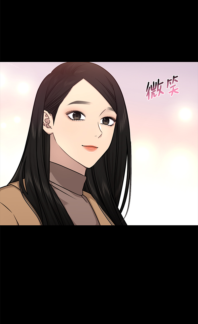 [第64话] 时尚的上下级关系67