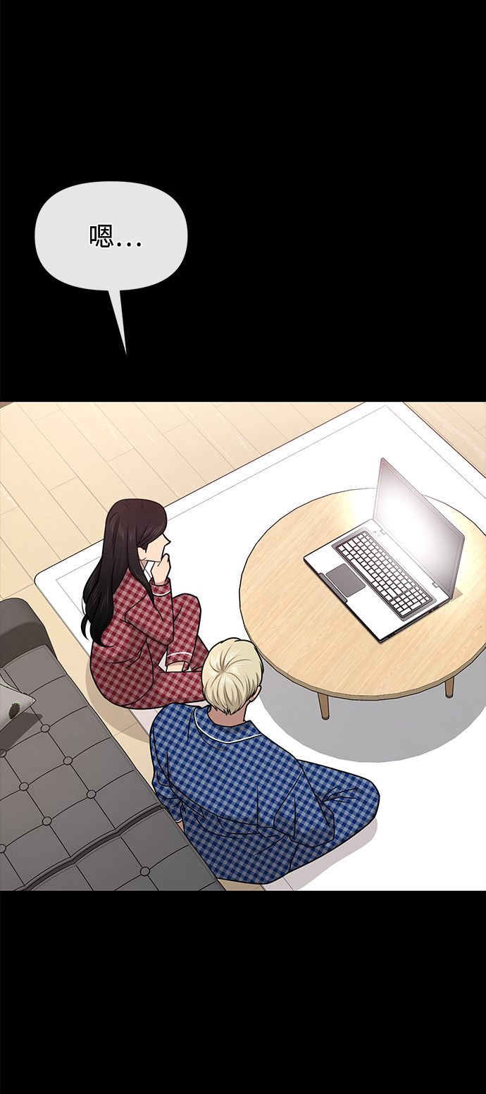 [第64话] 时尚的上下级关系69