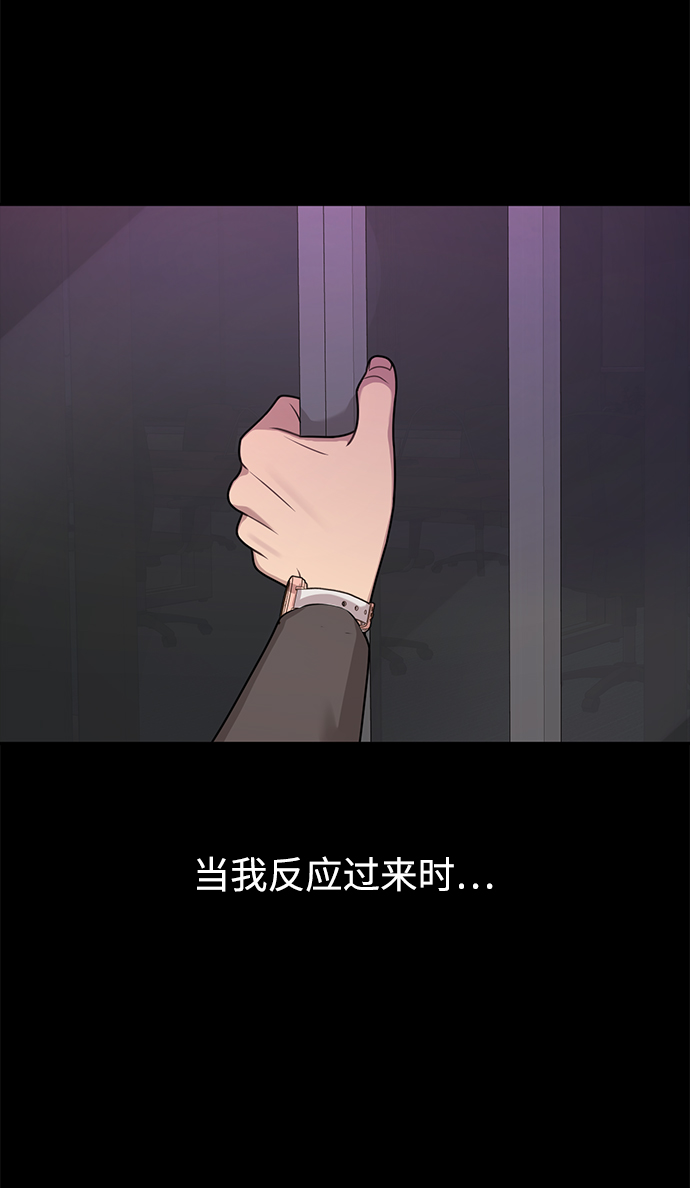 [第64话] 时尚的上下级关系75
