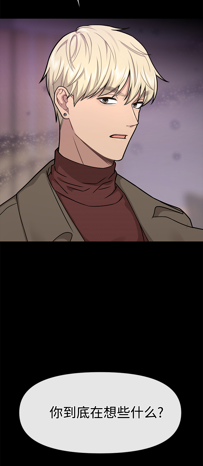 [第64话] 时尚的上下级关系79