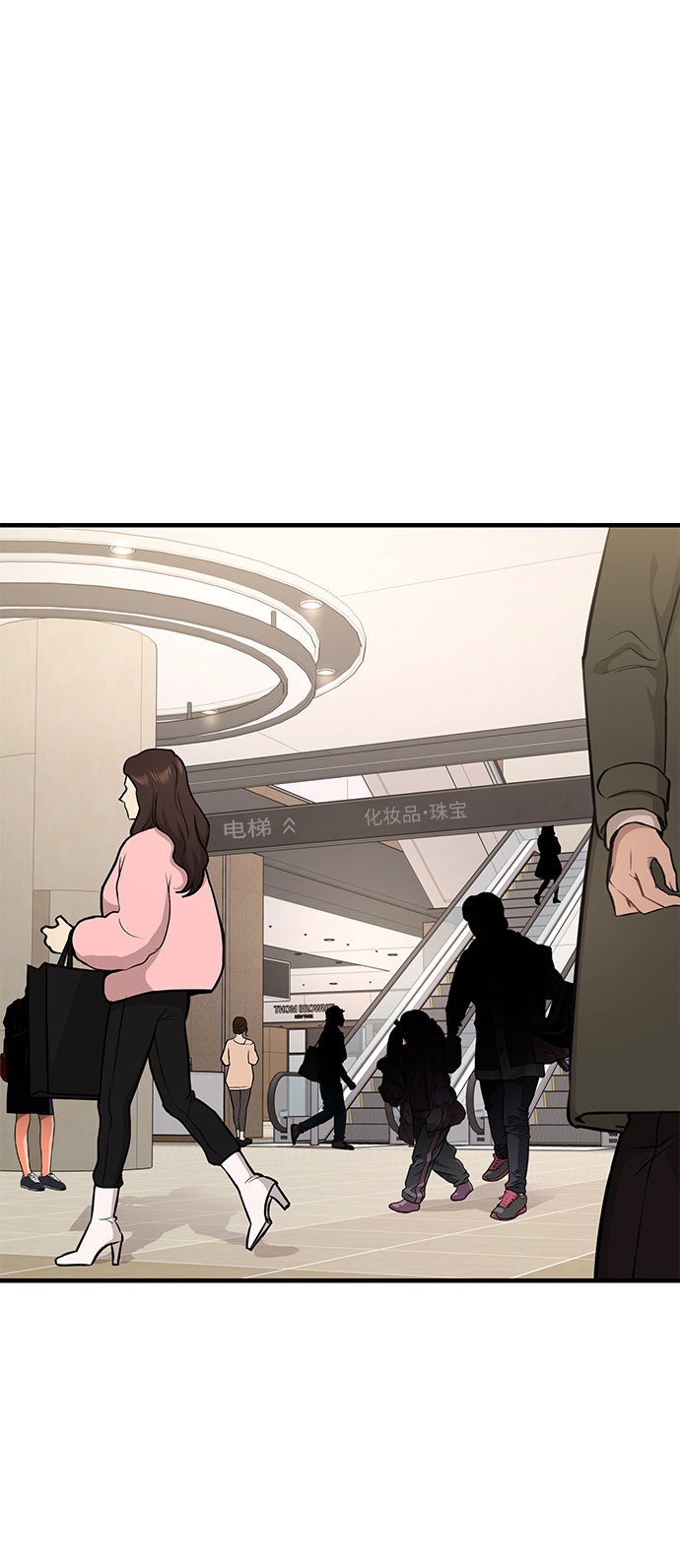 [第65话] 时尚闹事0